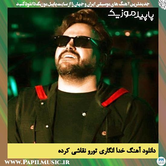 دانلود آهنگ خدا انگاری تورو نقاشی کرده از علی عبدالمالکی